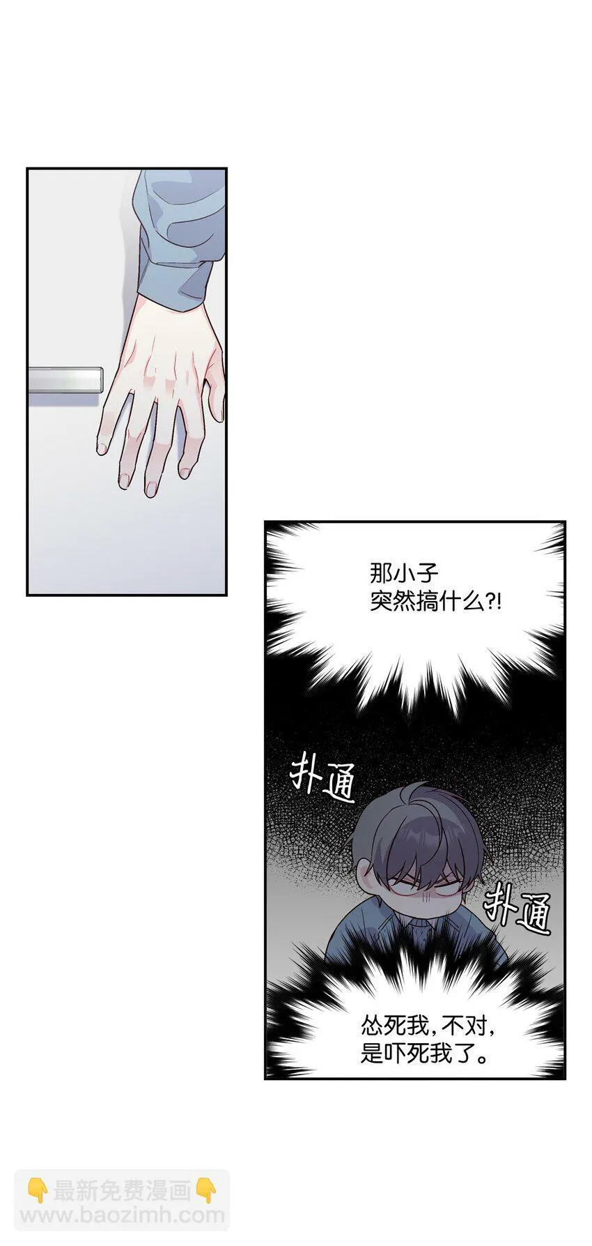 05 意料之外20