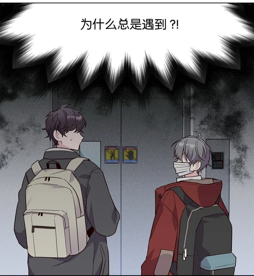 02 不懂礼貌的新生60