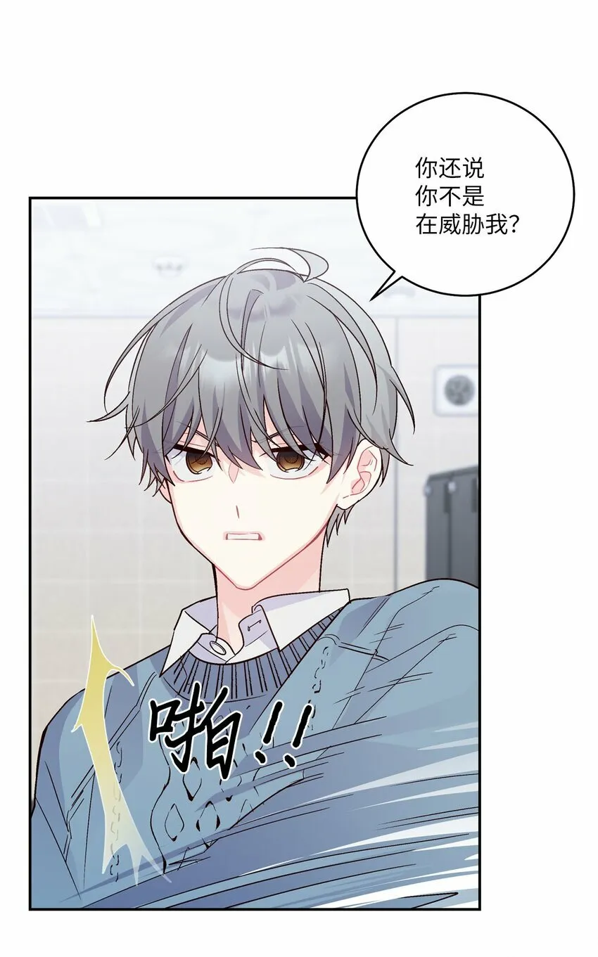 05 意料之外15