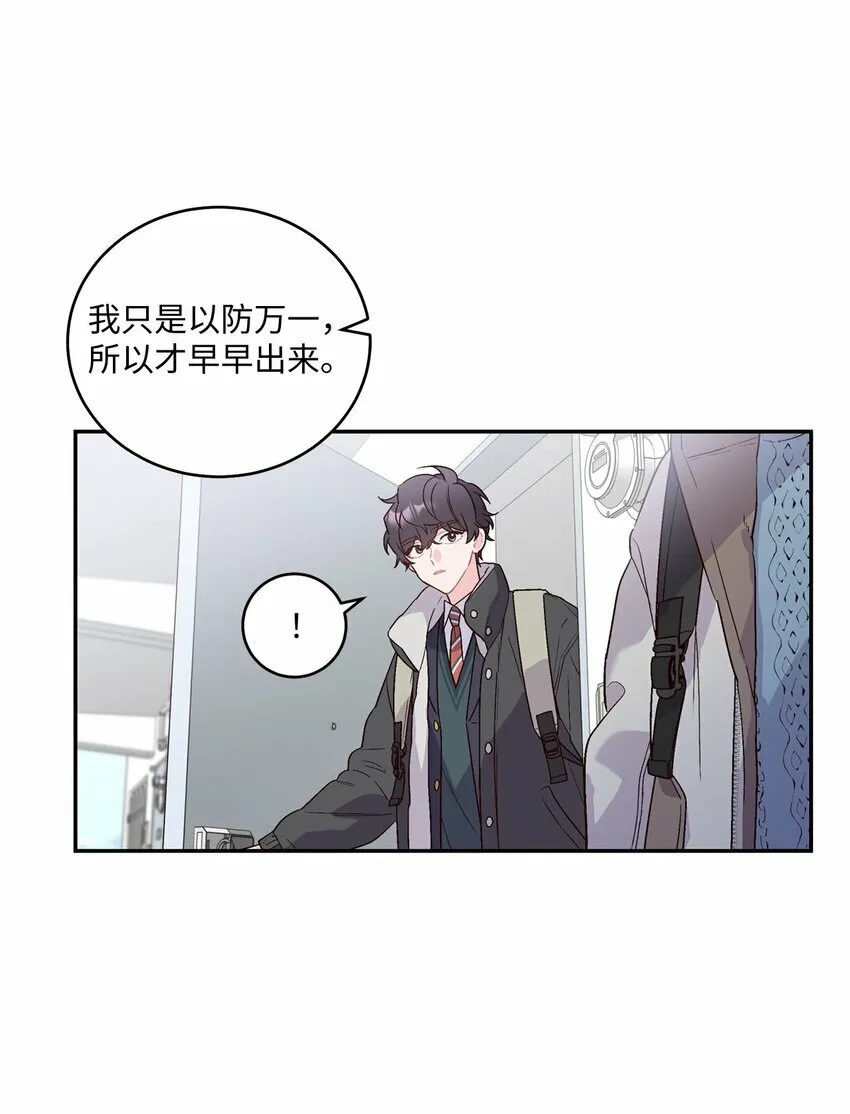 03 同行的理由71