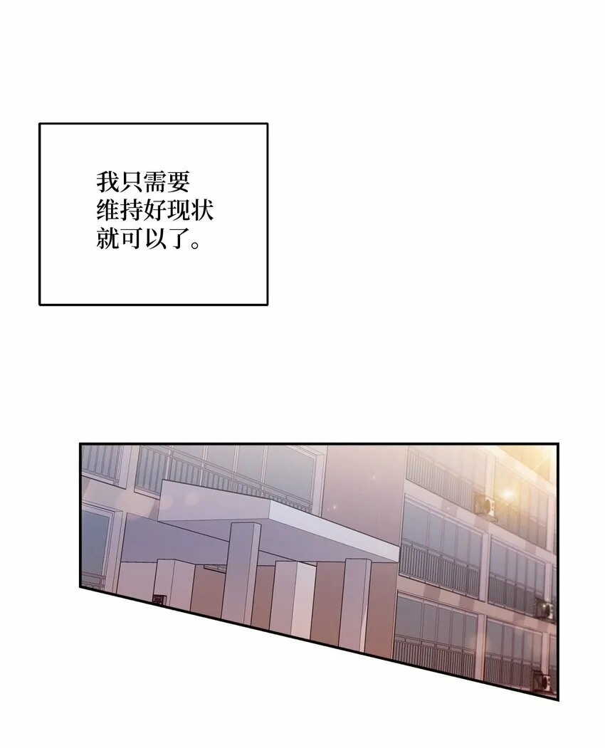 02 不懂礼貌的新生56