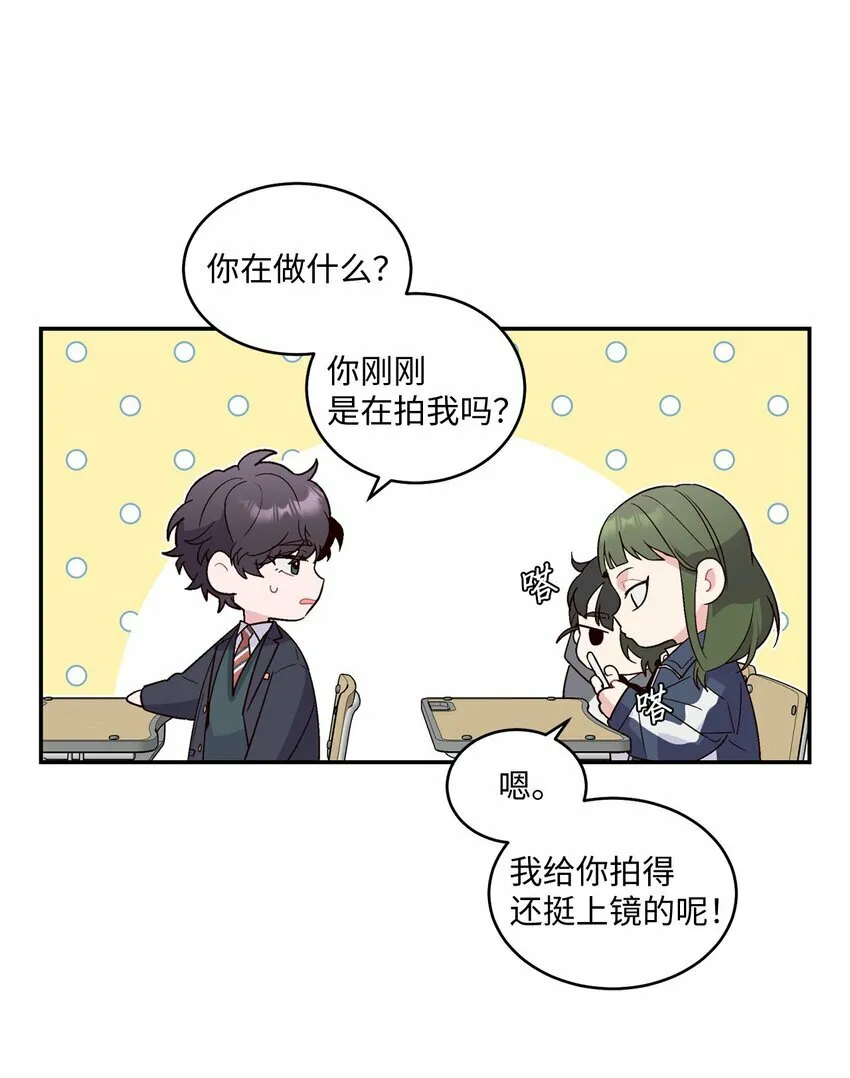 01 M市的吉祥物7