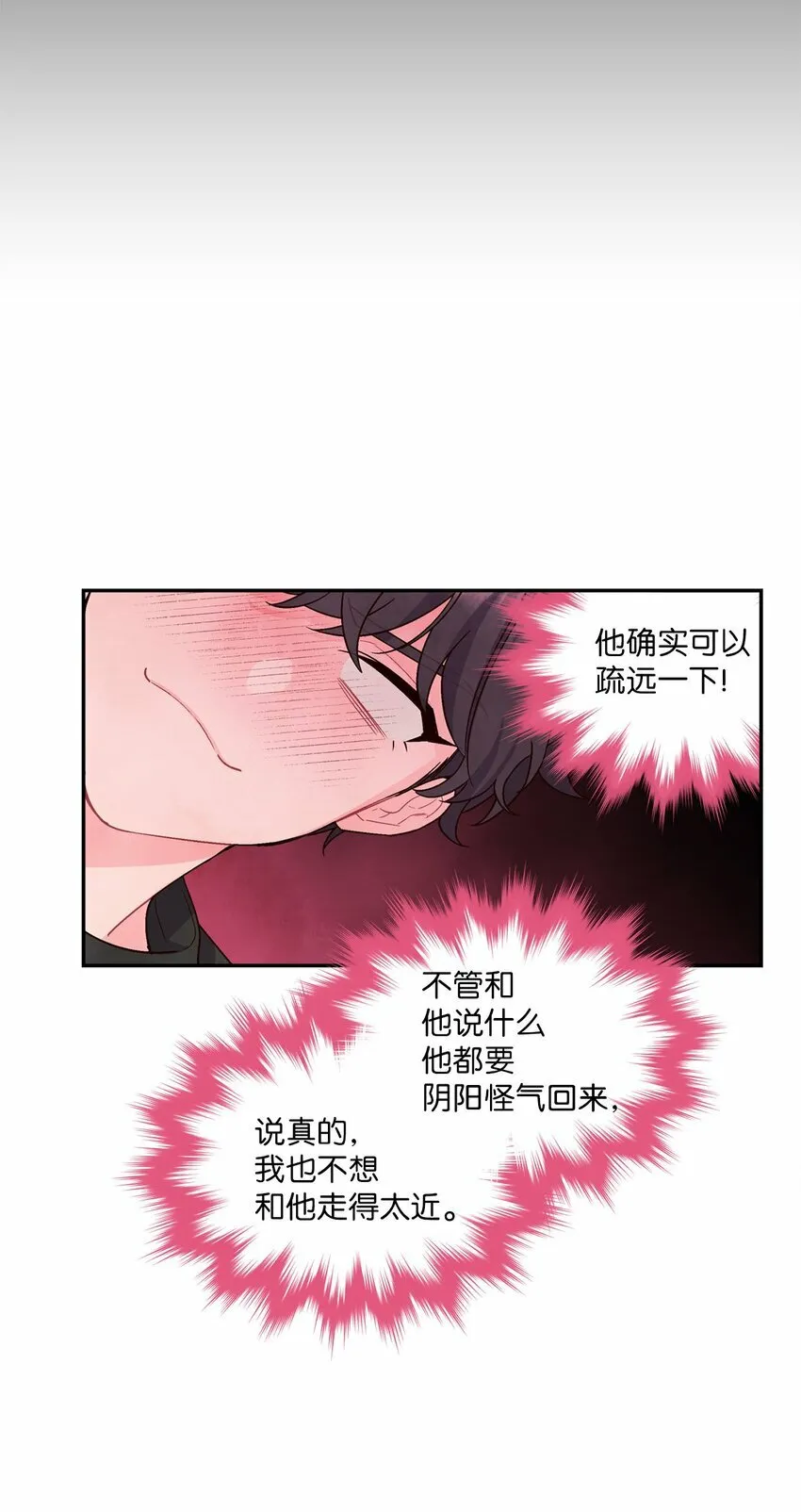 03 同行的理由23