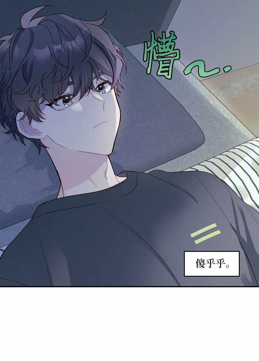 03 同行的理由16