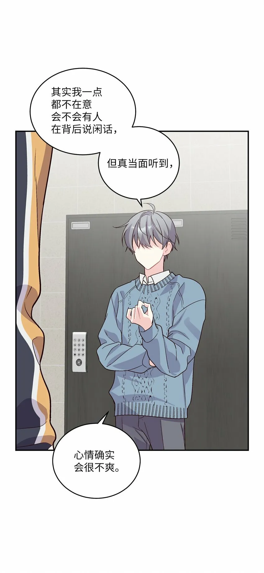 04 伺机反击62