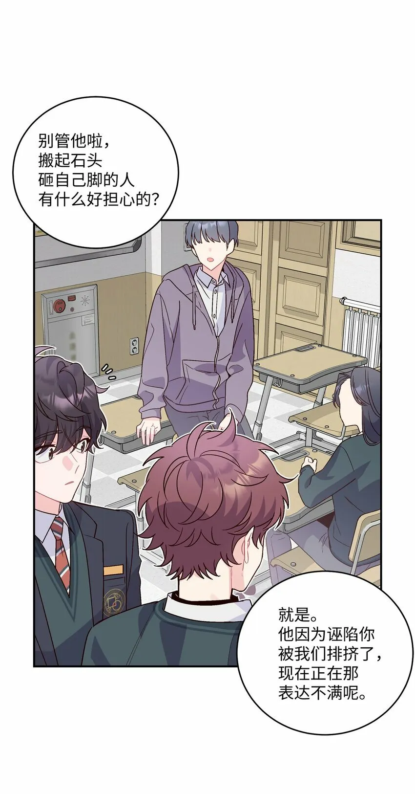 06 病急下的示弱22