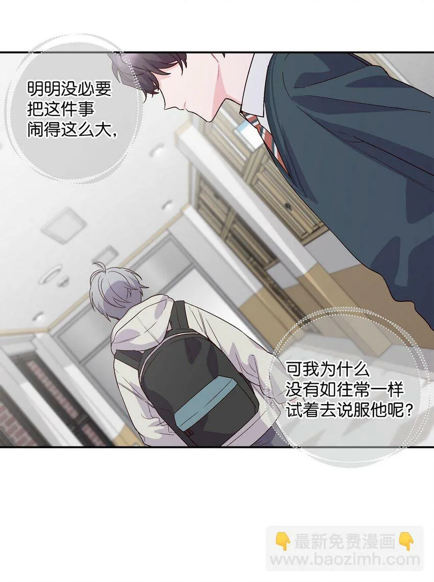 05 意料之外46