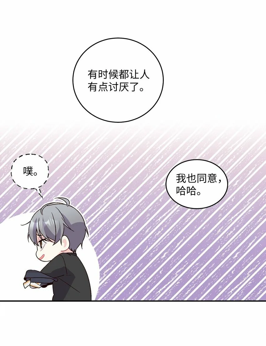04 伺机反击55