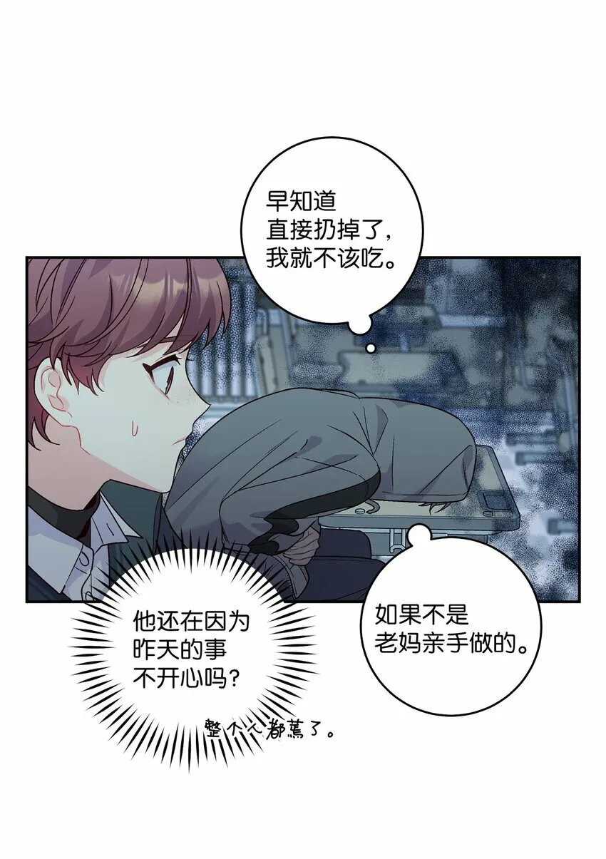 06 病急下的示弱15