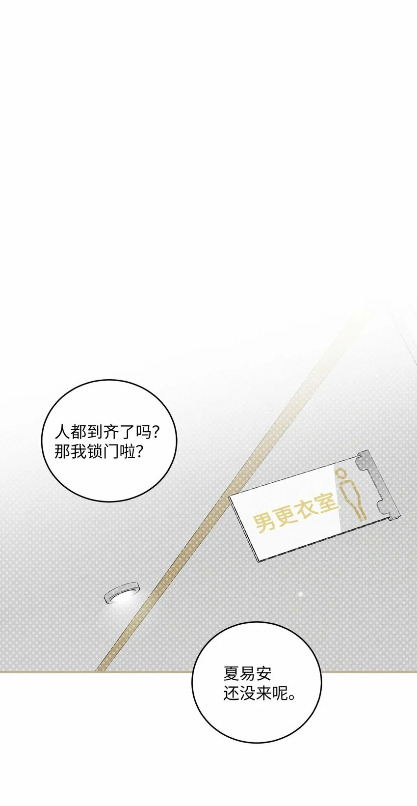 04 伺机反击53