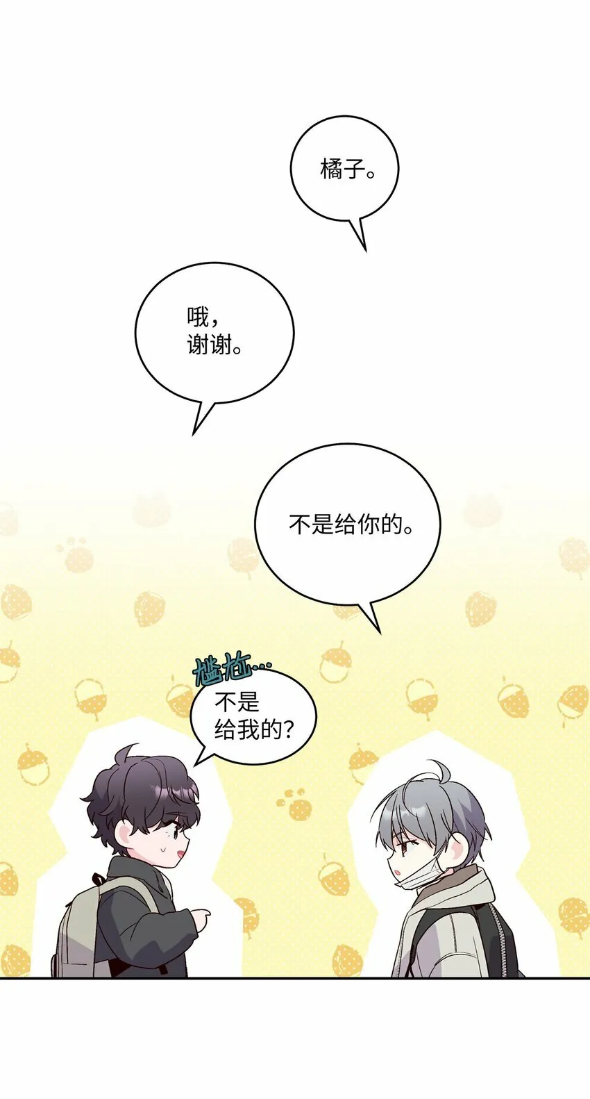 04 伺机反击8