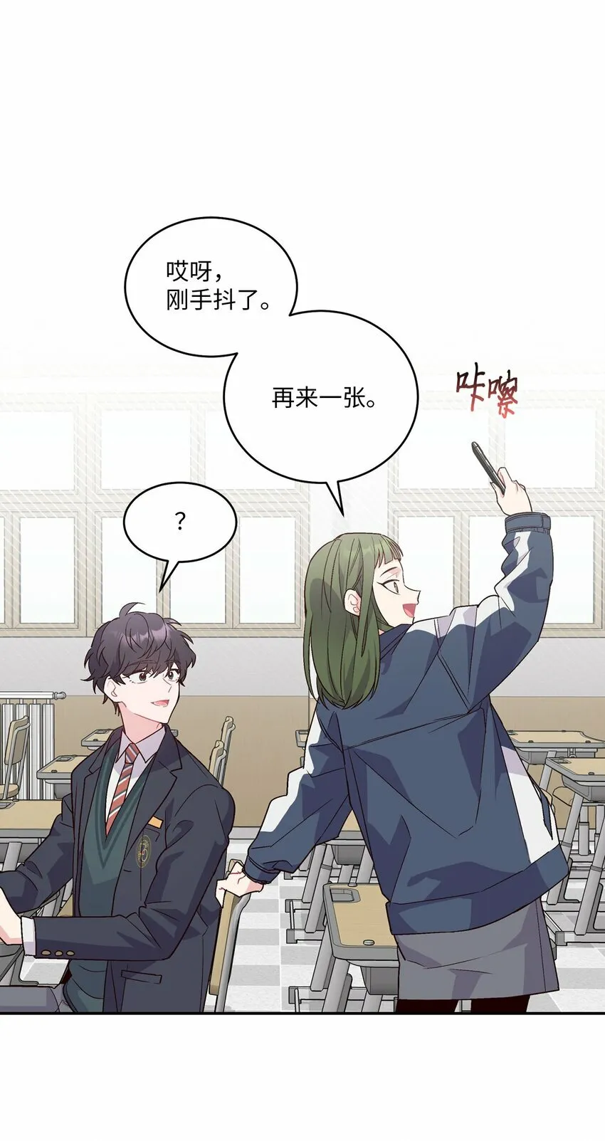01 M市的吉祥物6