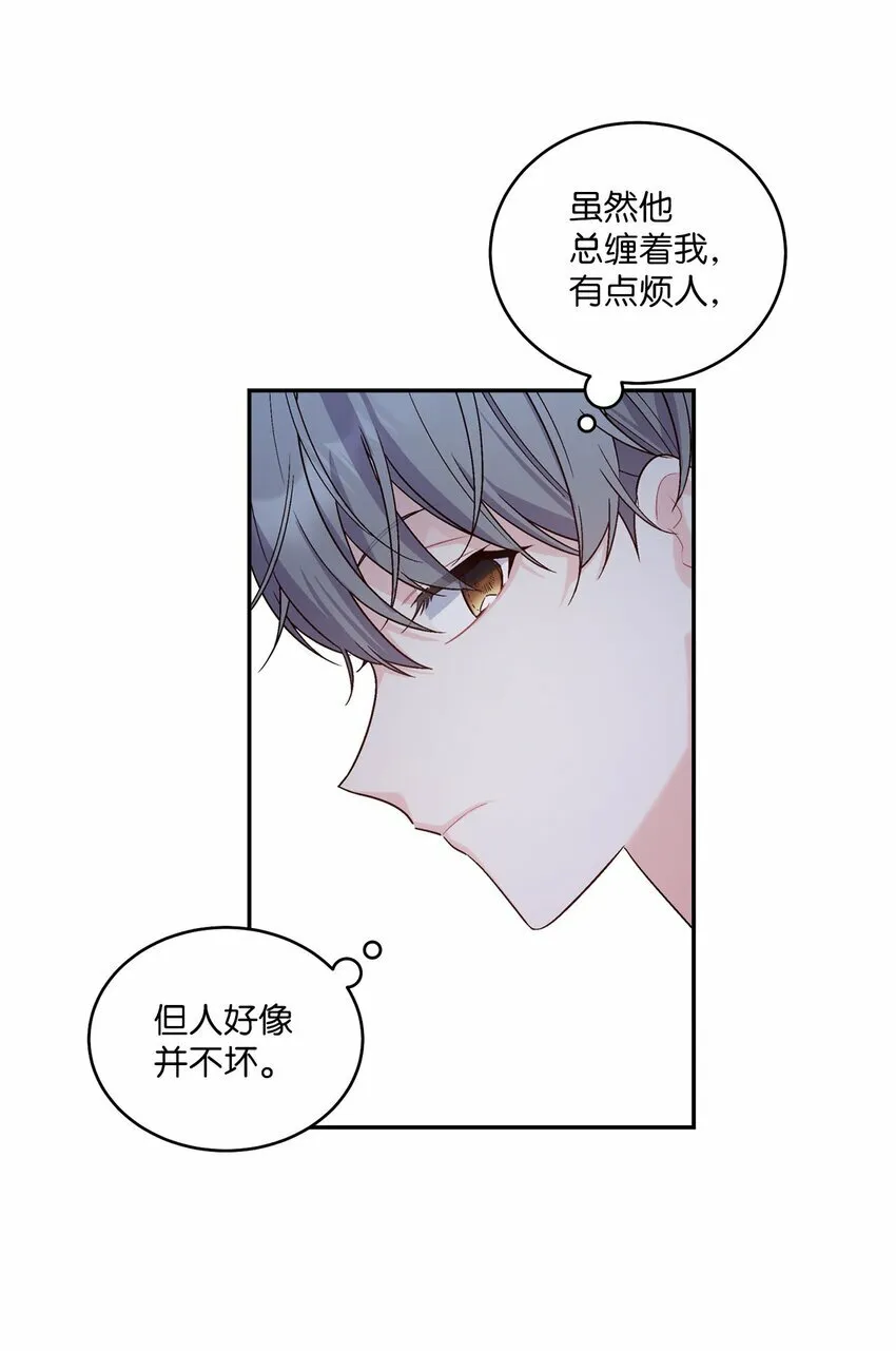 03 同行的理由62