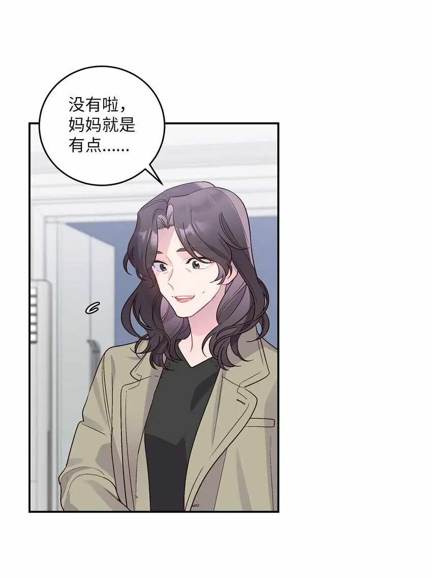 03 同行的理由27