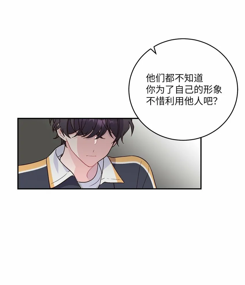 04 伺机反击65