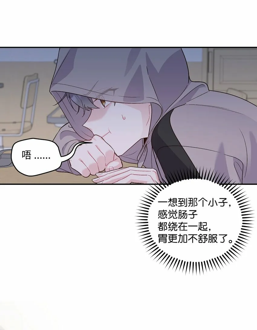 06 病急下的示弱25