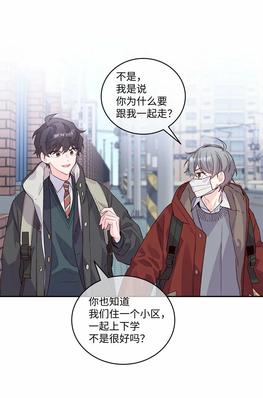03 同行的理由42