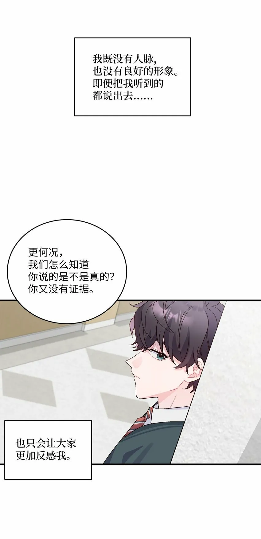 05 意料之外36