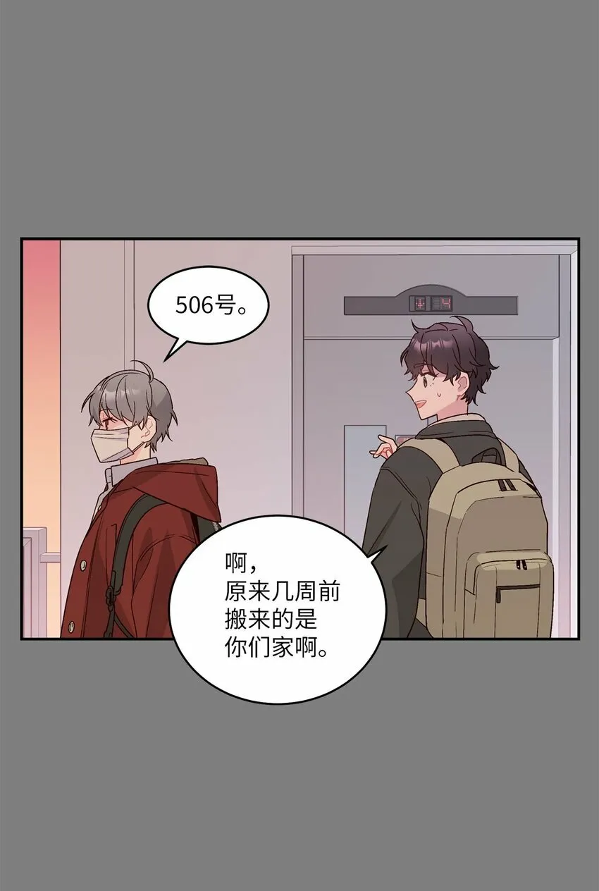03 同行的理由20