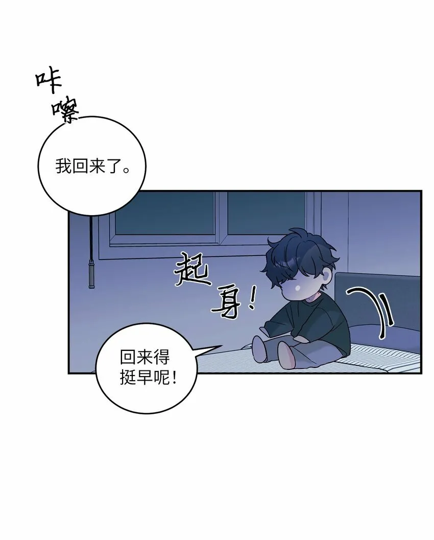 03 同行的理由24