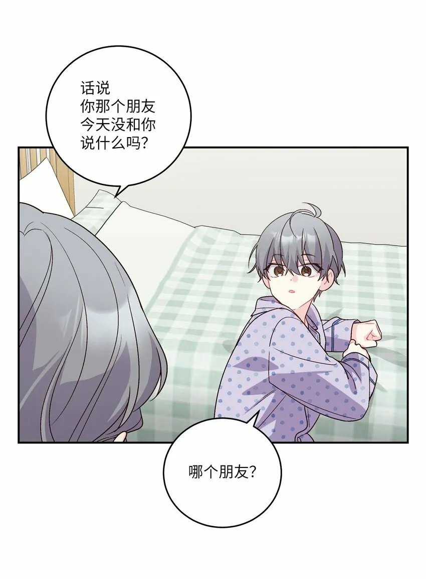 06 病急下的示弱7