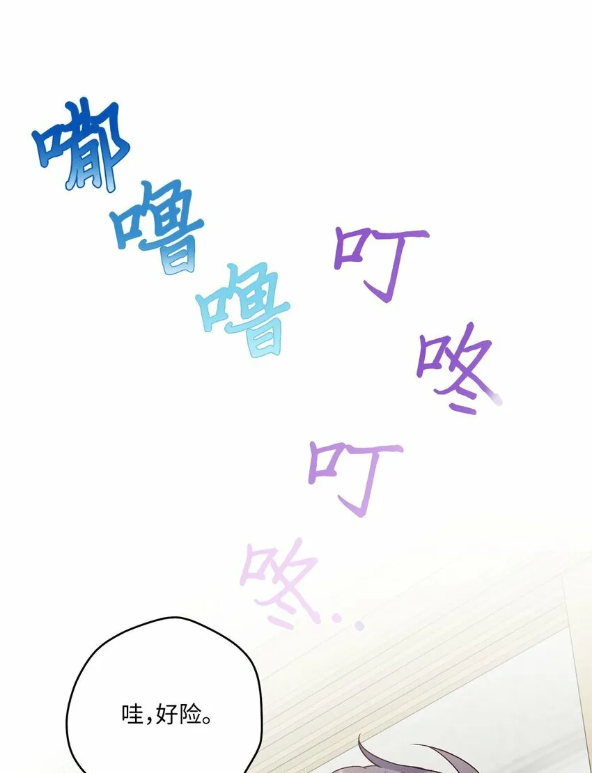 01 M市的吉祥物48