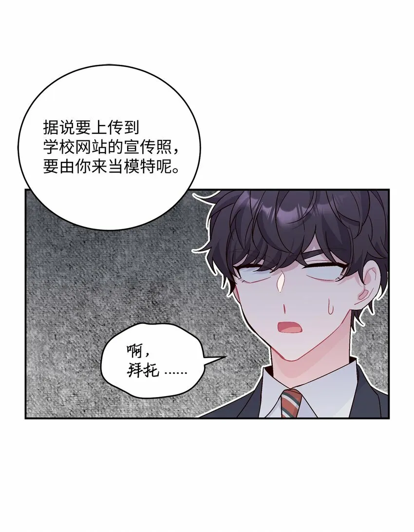 01 M市的吉祥物16