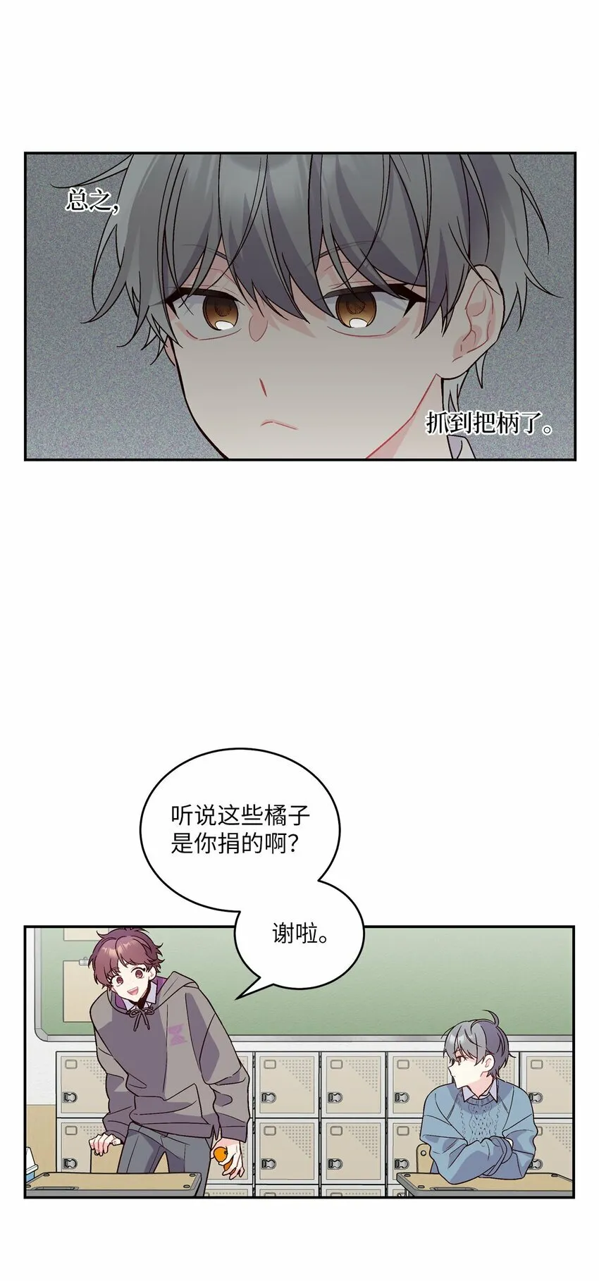 04 伺机反击31