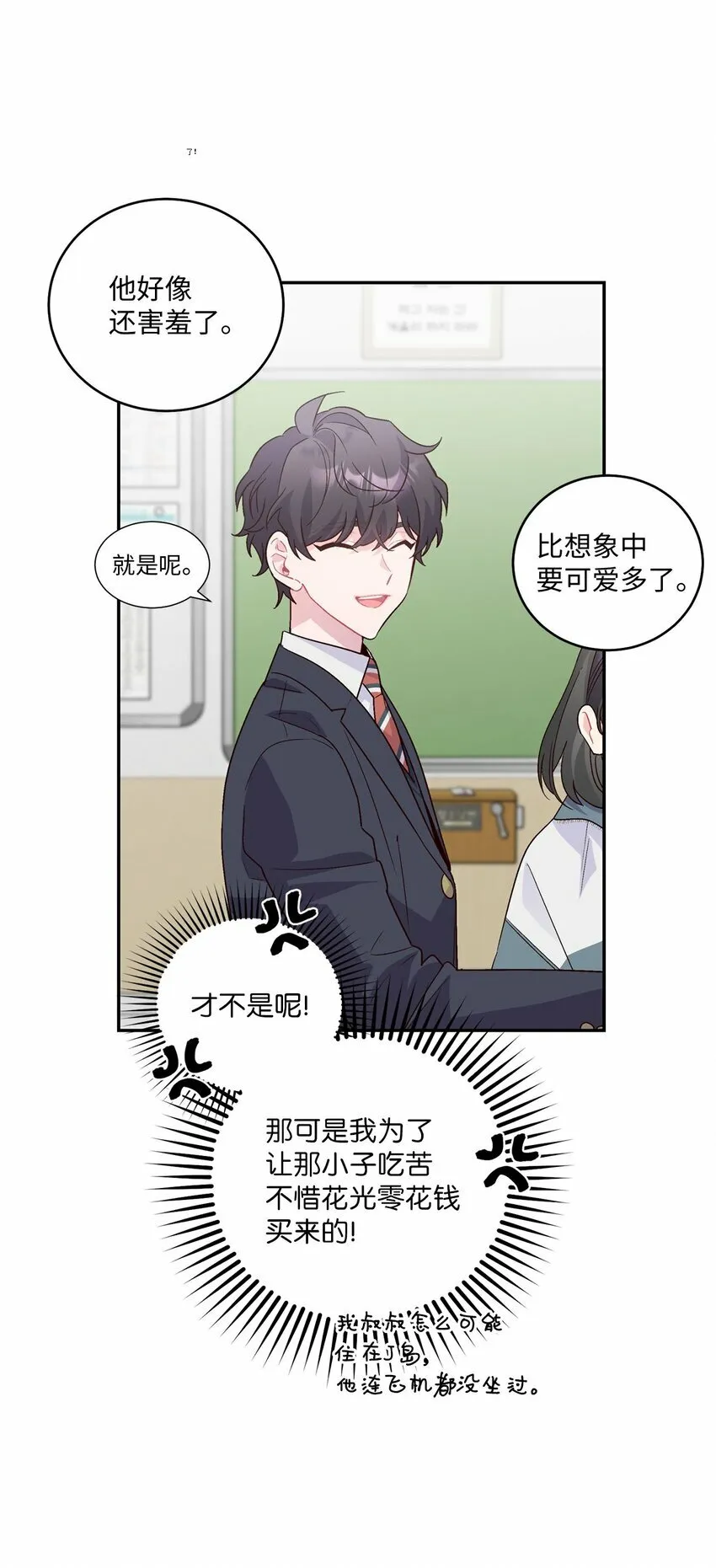 04 伺机反击25