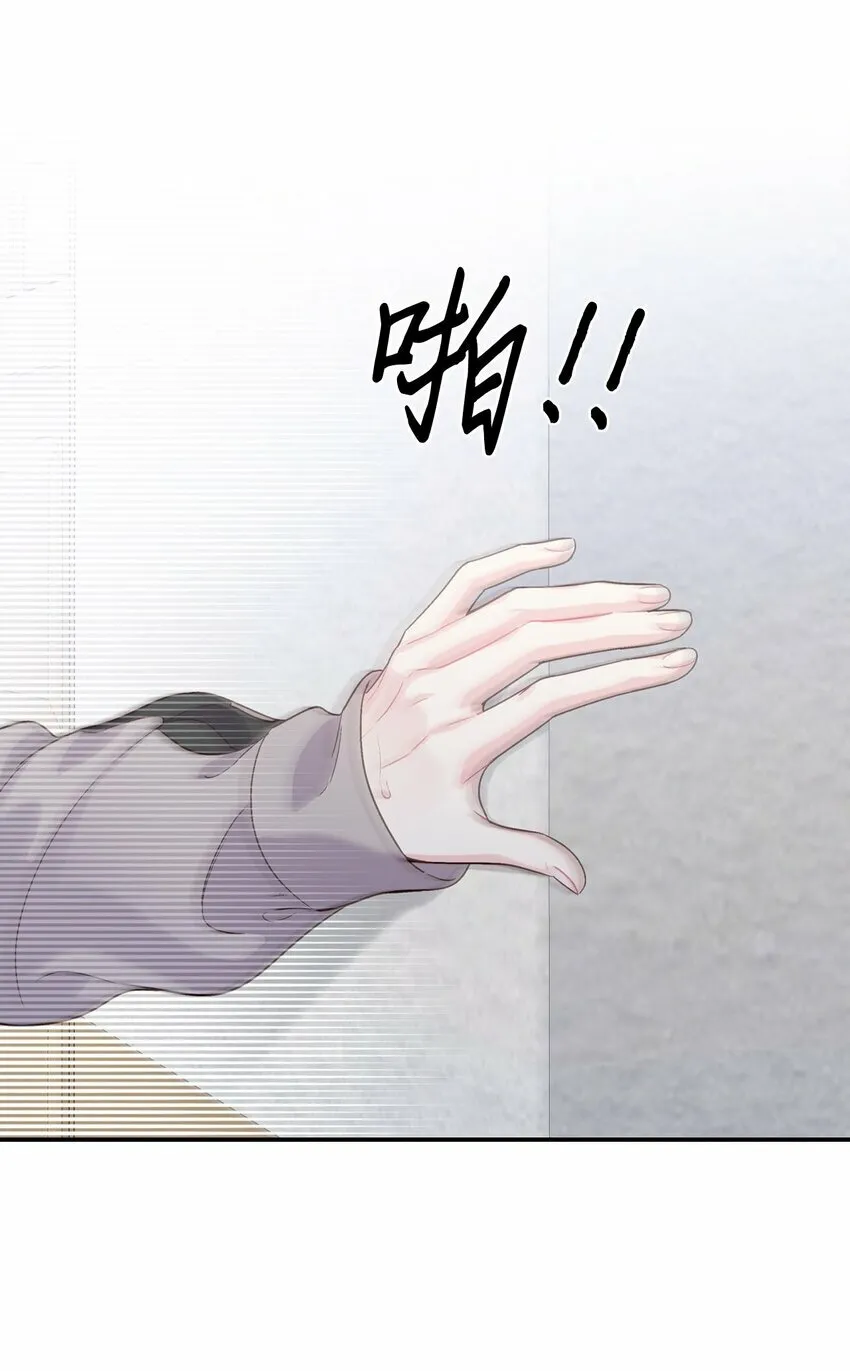 06 病急下的示弱28