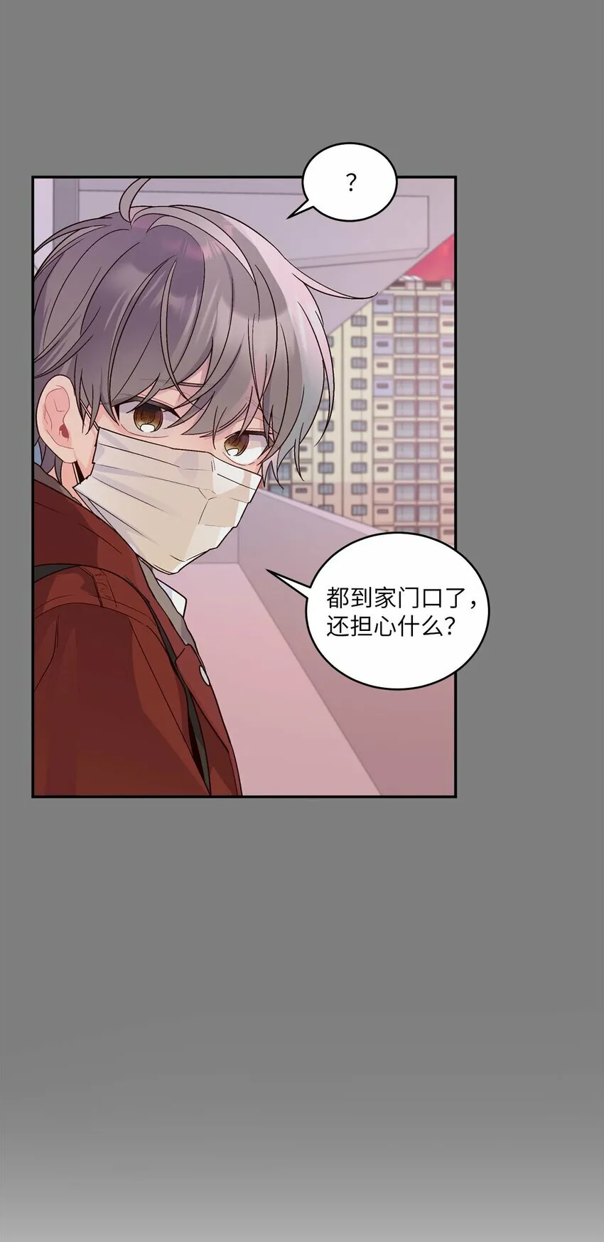 03 同行的理由22