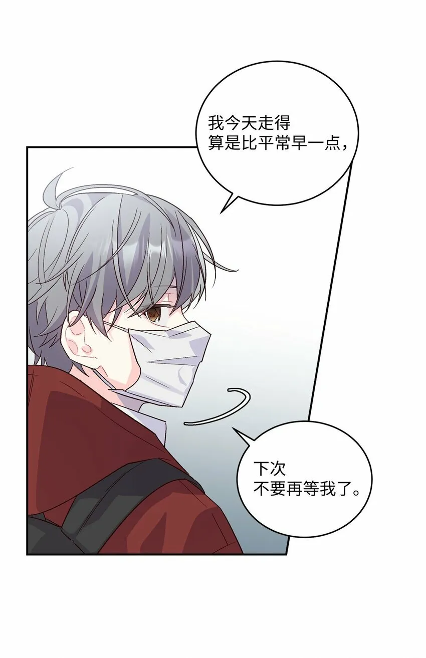 03 同行的理由47