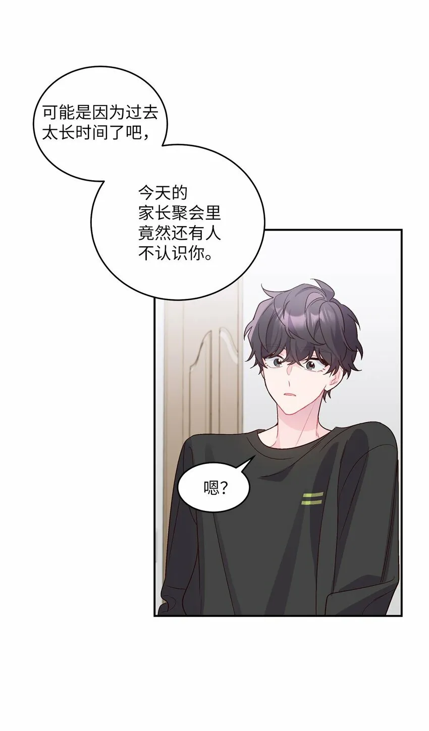 03 同行的理由28