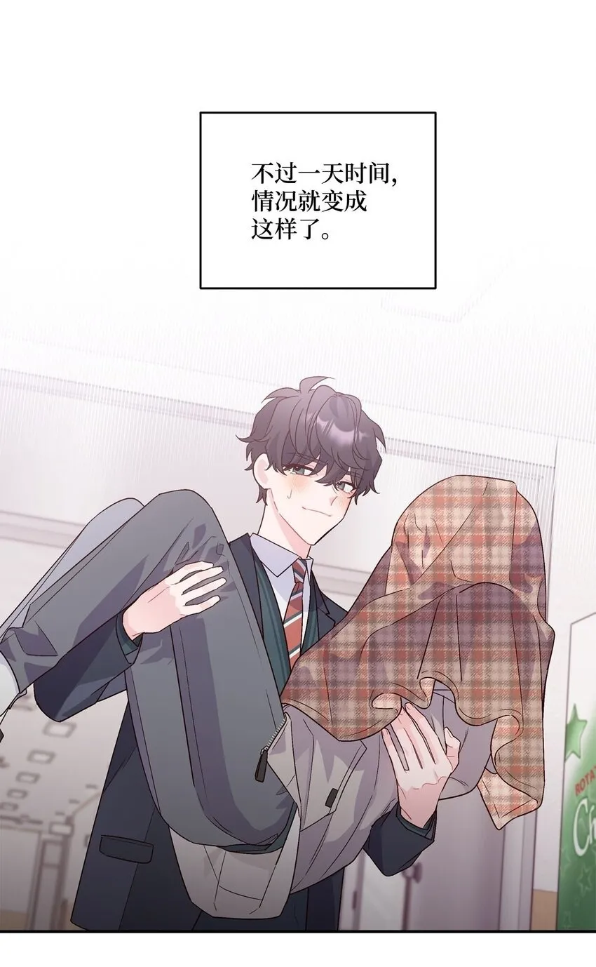 05 意料之外51