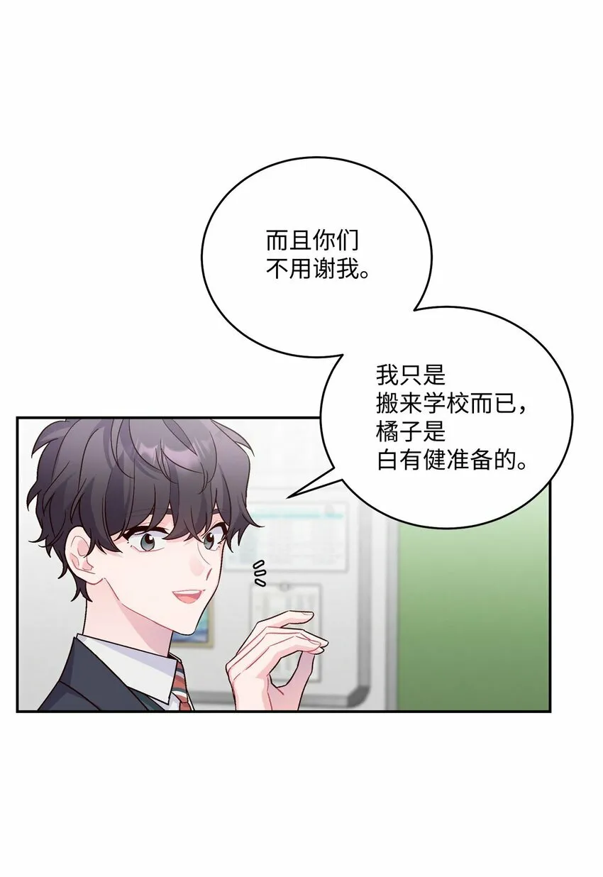 04 伺机反击22