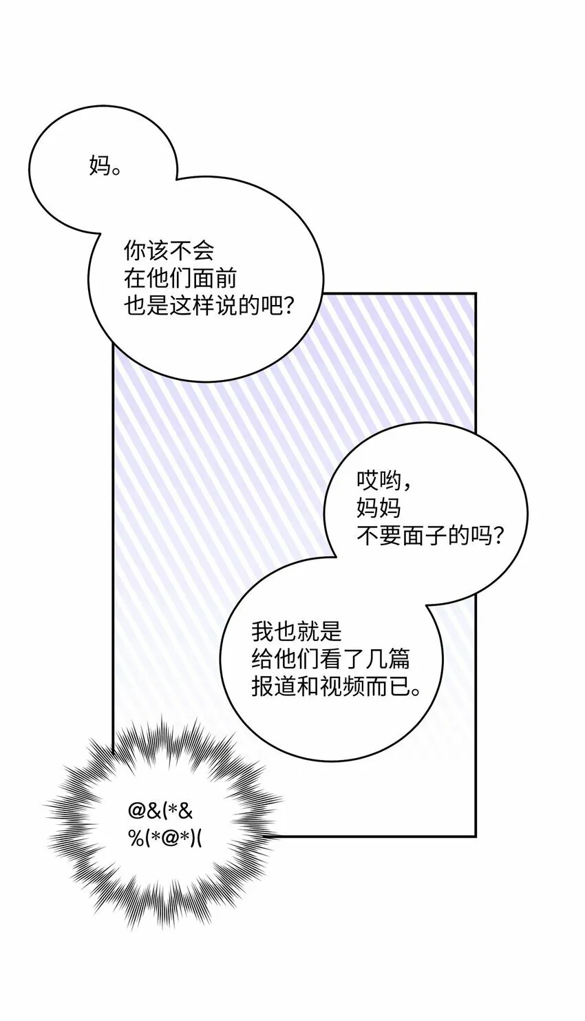 03 同行的理由30