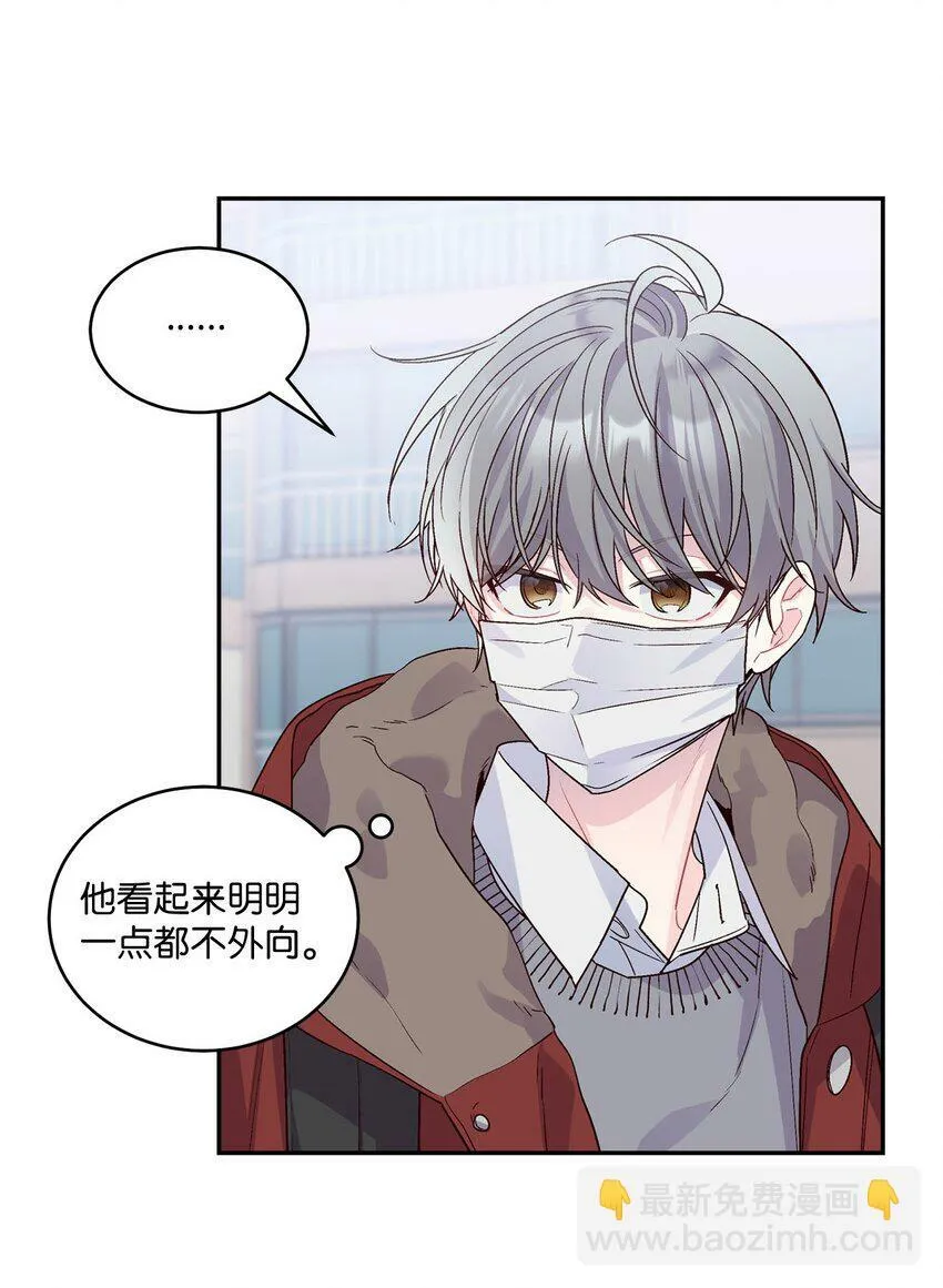 03 同行的理由44