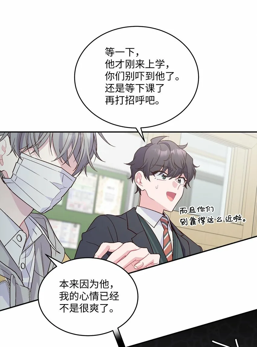 01 M市的吉祥物56