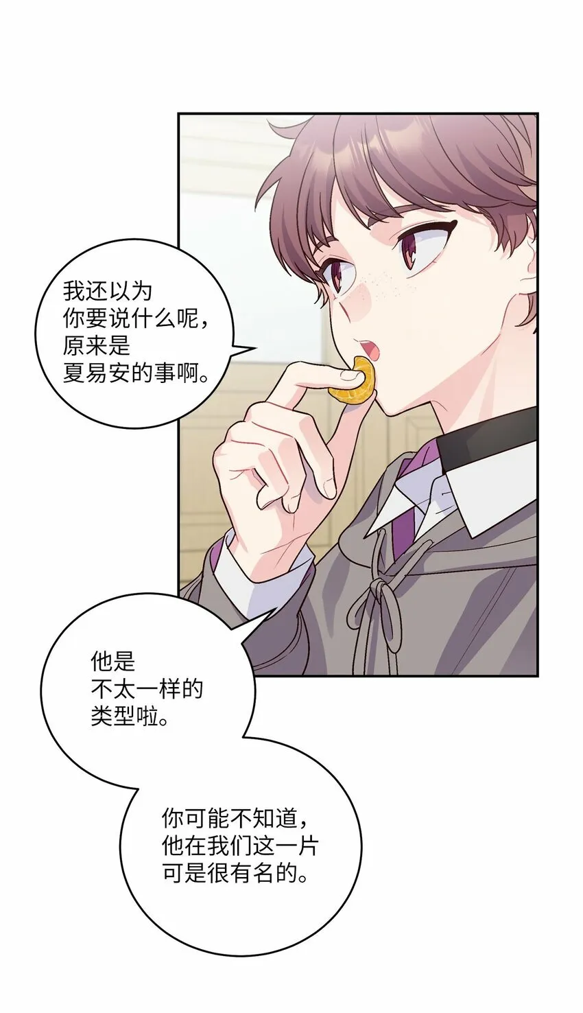 04 伺机反击36