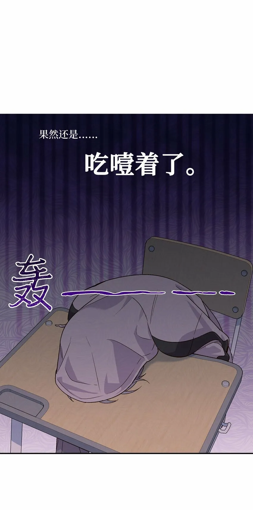 06 病急下的示弱14