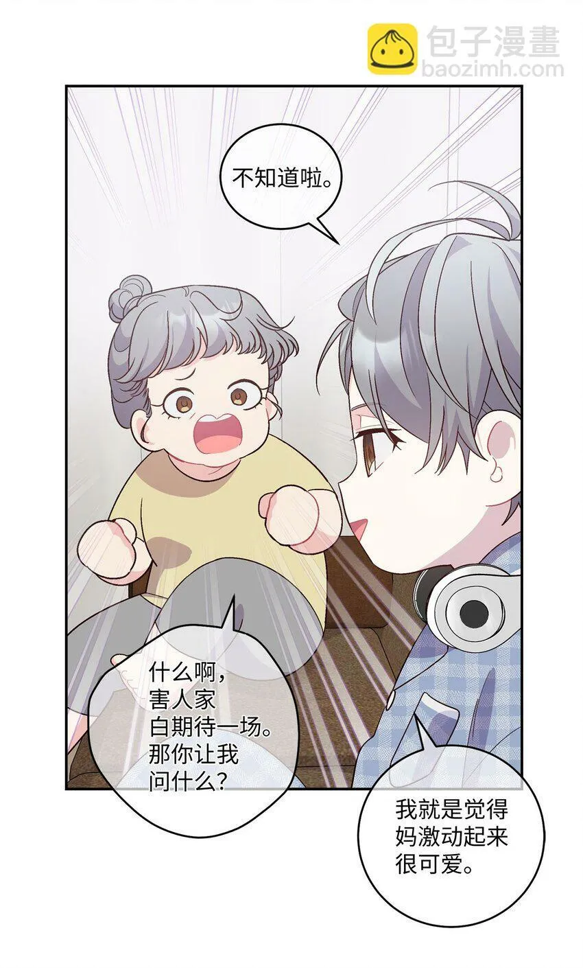 03 同行的理由5