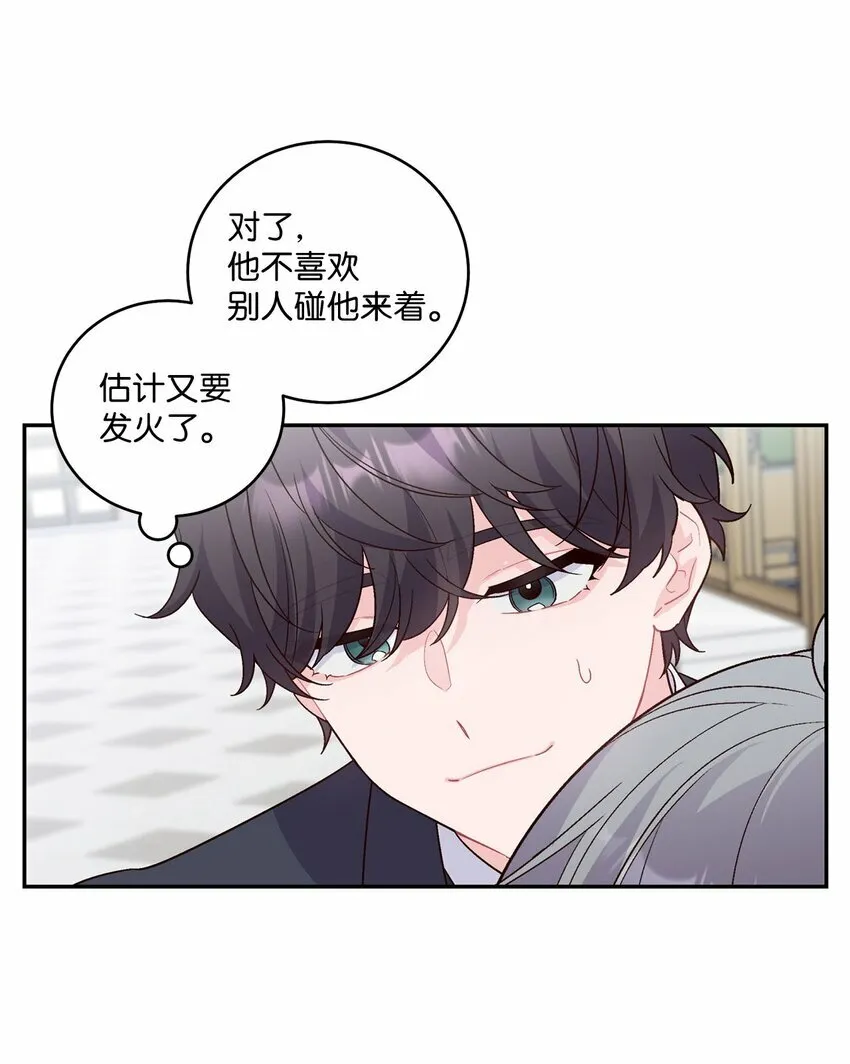 06 病急下的示弱42