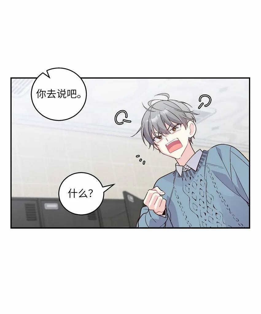 05 意料之外8