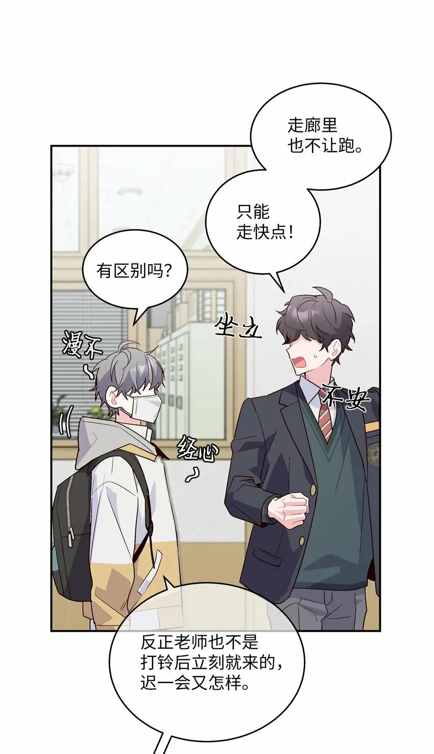 01 M市的吉祥物39