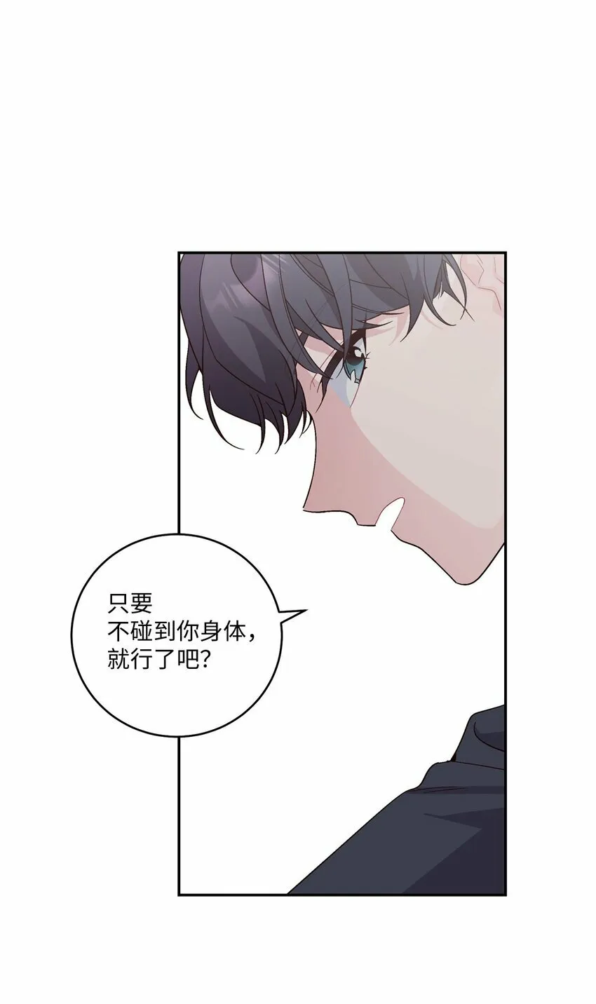 01 M市的吉祥物45