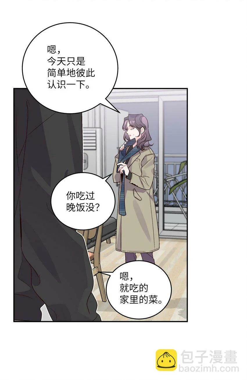 03 同行的理由25