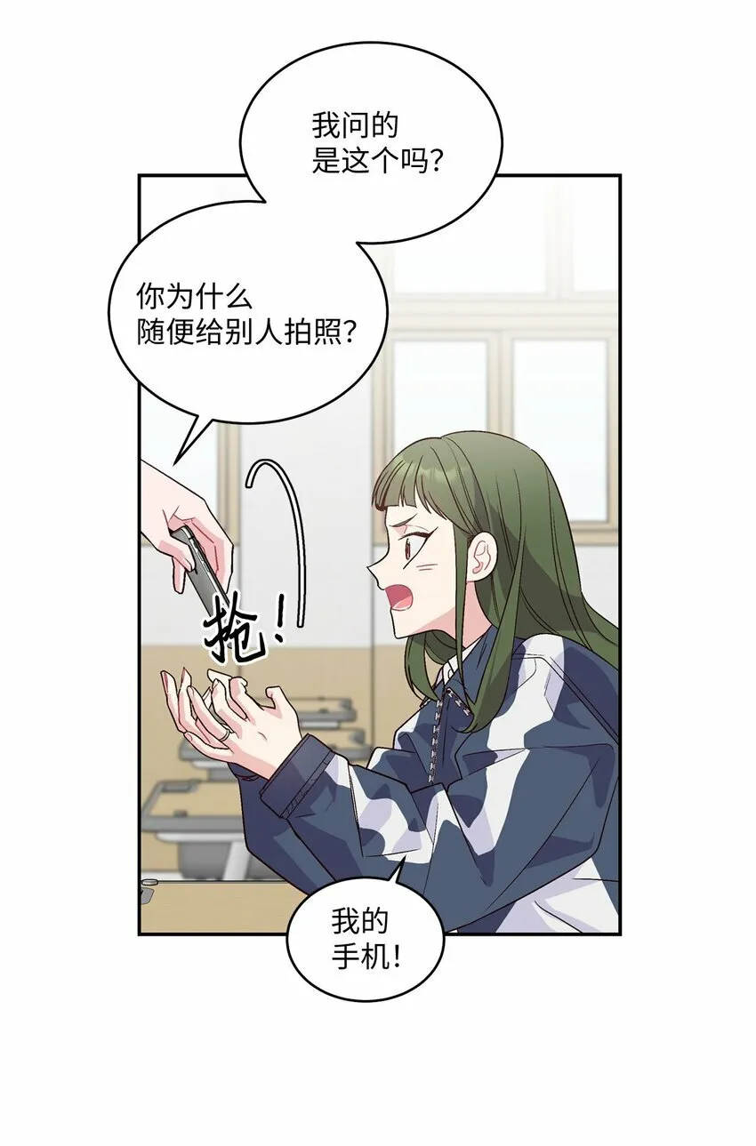 01 M市的吉祥物8