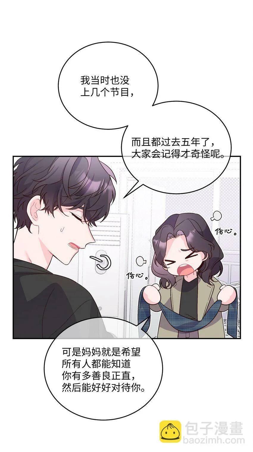 03 同行的理由31