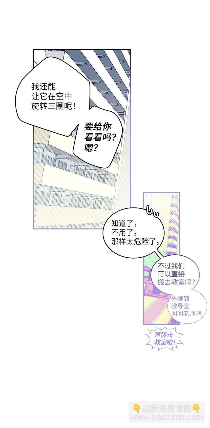 04 伺机反击17