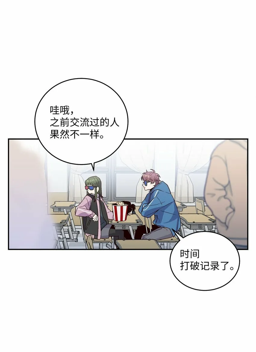 02 不懂礼貌的新生44